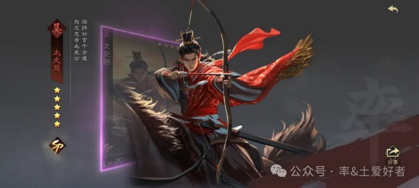 率土之滨：县令军团即将来袭，划水玩家的福音，大兵团作战行动